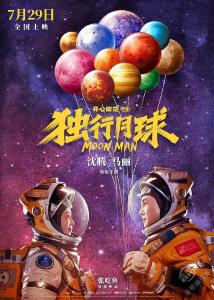 下一部新片何时上映？影迷等得有点急