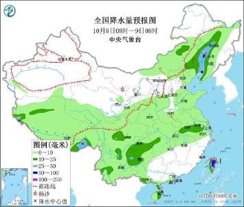 节后新一股冷空气接力而来 华北东北雨雪大风齐登场