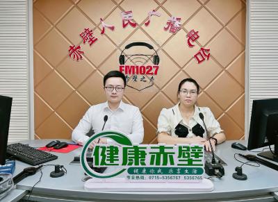 FM102.7直播间 |“323”攻坚行动 冠心病健康科普