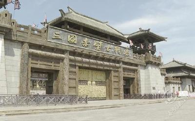 国庆假期首日 三国赤壁古战场旅游热