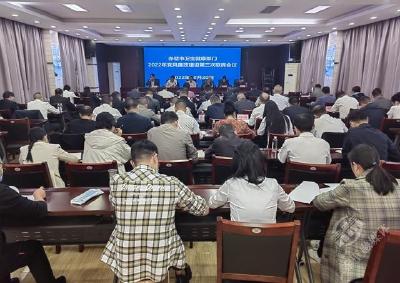 市卫健局举行2022年党风廉政建设第三次联席会暨纪法专题宣讲报告会