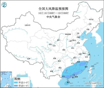  冷空气开始影响江南华南 台风“纳沙”致广东海南等地降雨增强