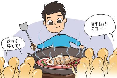 爱炒菜和爱学习不能对立起来
