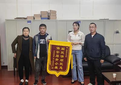 赤壁市住建局：着力解决交房难问题 小区业主送锦旗致谢