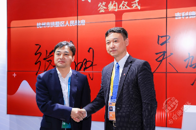 吉利德科学在进博会达成多项战略合作 助力织密公共卫生防护网