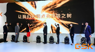 GSK携手多方共建慢阻肺防治体系 