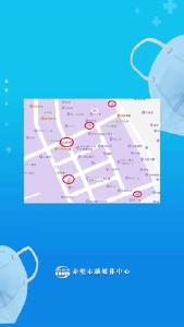 重要提醒！疫情防控风险点位图