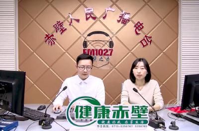 FM102.7直播间 |“323”攻坚行动 糖尿病患者的饮食治疗