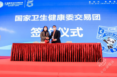 拜耳影像诊断业务部为第五届进博会带来中国首展创新医疗器械