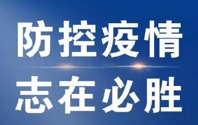 防疫新二十条，极简版重点来了！