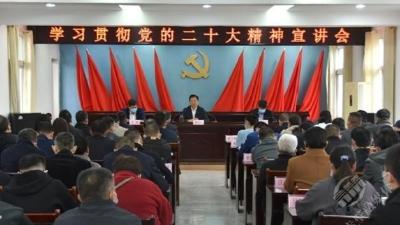 宣讲 | 董方平到赵李桥镇宣讲党的二十大精神：以实际行动推动党的二十大精神走深走实、落地见效