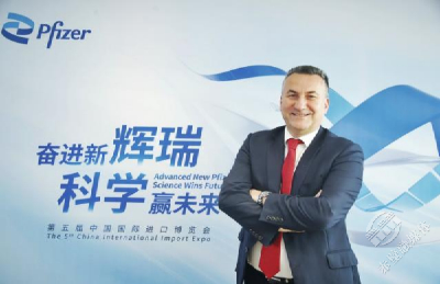 辉瑞携手中国心血管健康联盟 开启心衰特殊病因中国模式建设