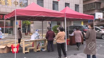 核酸检测进小区：有序组织 有效检测