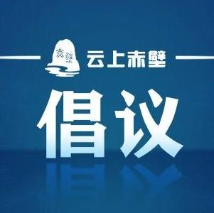 微倡议：对一线医护多一份理解和关爱！
