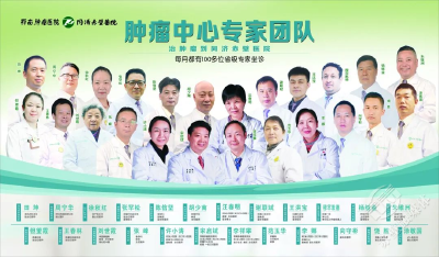 同济赤壁医院肿瘤筛查活动正式启动！