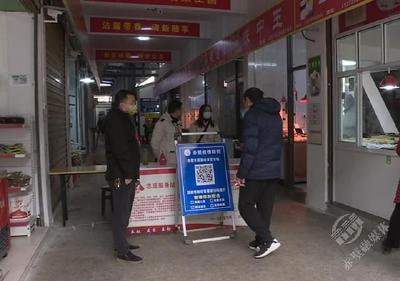 农贸市场：筑牢“安全线”保障“菜篮子”