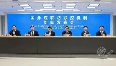 政策速递【2】关于“新十条”，国务院联防联控机制最新回应！