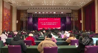 赤壁市举行2022“一带一路”赤壁青砖茶产业发展大会综合服务人员培训暨誓师大会