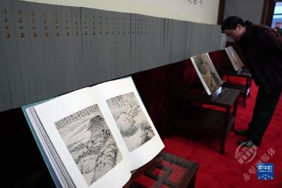 盛世修典 赓续文脉 再铸辉煌——习近平总书记关心国家重大文化工程“中国历代绘画大系”编纂出版工作纪实