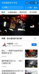 赤壁市：志愿者掀起学消防知识热潮