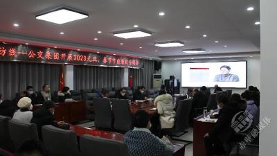 公交集团：召开节前廉政专题会