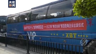 广东汕头玩具企业包车赴港参展 开拓市场