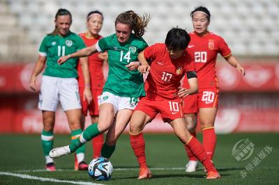 中国女足0:0战平爱尔兰
