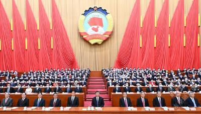 中华人民共和国全国人民代表大会公告（第一号）