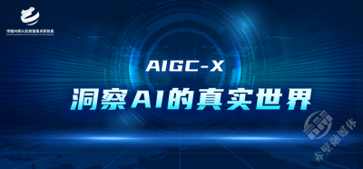 AI生成内容可以检测！准确率超90%