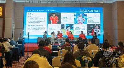 首届竞技压力与心理健康论坛在江苏扬州举办