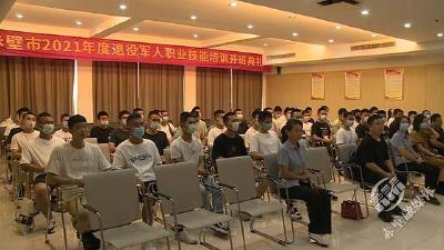 赤壁市退役军人事务局：让退役军人一朝入职终身就业 