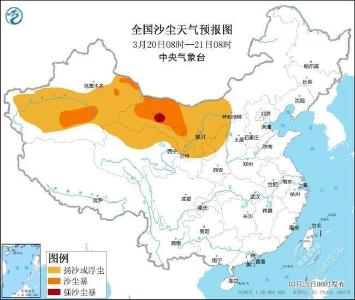 沙尘暴蓝色预警：新疆甘肃内蒙古部分地区将现沙尘暴 局地强沙尘暴