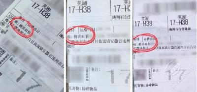 快递小哥每天给自己送上百个包裹，咋回事？