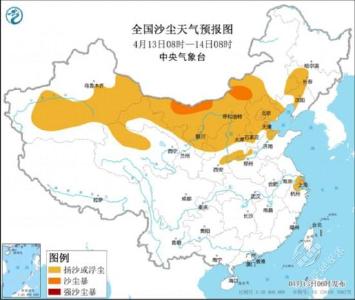 北方有大风沙尘天气 江南华南等地将有一次明显降水过程