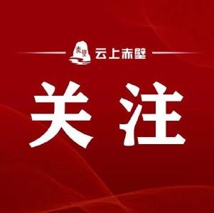 加强党性修养 永葆共产党人政治本色