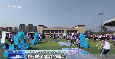 如何帮学生系好心理健康“安全带”？这里有答案