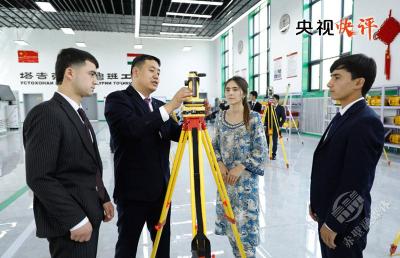 央视快评：携手建设守望相助、共同发展、普遍安全、世代友好的中国—中亚命运共同体