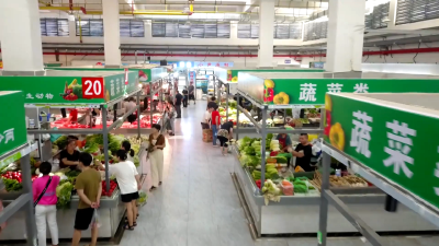 改造升级农贸市场 让“菜蓝子”拎出幸福感