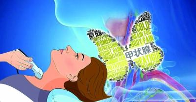 “好孕”来临日 守护甲状腺时 