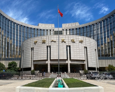 央行报告：当前我国经济没有出现通缩 