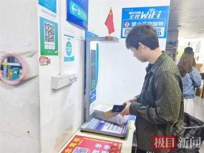 深夜也能取快递？武汉快递驿站试点“夜间取件”，24点前可自助取