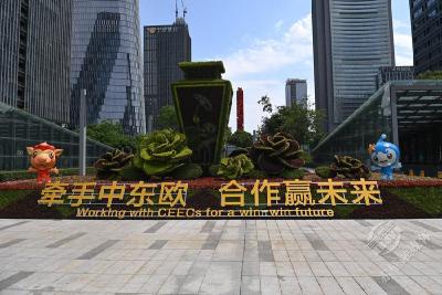 从中国—中东欧国家博览会看中欧经贸“双向奔赴”新机遇 