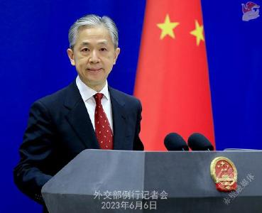 2023年6月6日外交部发言人汪文斌主持例行记者会