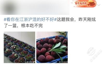 “狂炫”杨梅？这类人食用要注意
