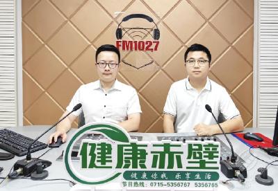 FM102.7直播间 | “323”攻坚行动：慢阻肺的六大误区