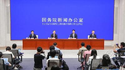 国新办举行首届中国国际供应链促进博览会筹备情况发布会