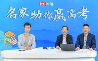 高考前物理如何冲刺？湖北省特级教师为你支招