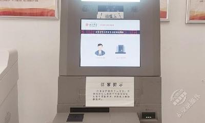 湖北首台个人、企业信用报告一体化自助查询机上线