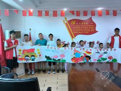 赤马港大桥社区：“童心向党 手绘清廉”主题绘画活动