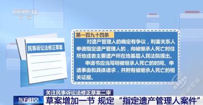 民事诉讼法修正草案二审：当事人之间恶意串通将被追究